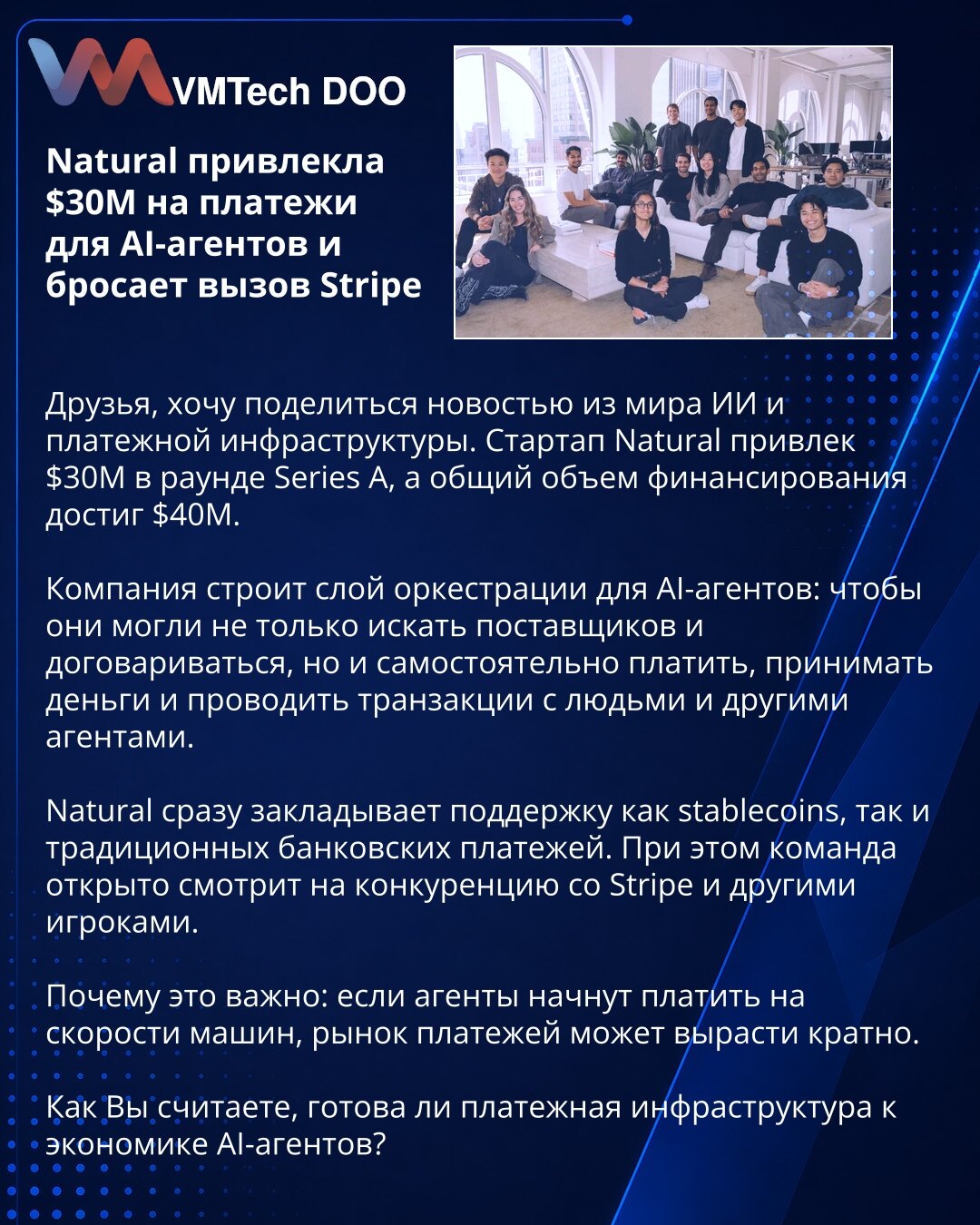 Natural je prikupio 30M USD za plaćanja za AI-agente i izaziva Stripe