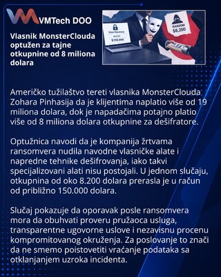 Владельца MonsterCloud обвинили в скрытой оплате выкупов