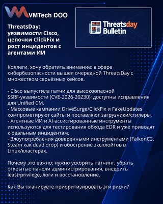 ThreatsDay: ranjivosti Cisco, lanci ClickFix i rast incidenata sa AI agentima