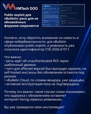 Javni exploit za vBulletin: rizik za ne ažurirane forume i dalje traje