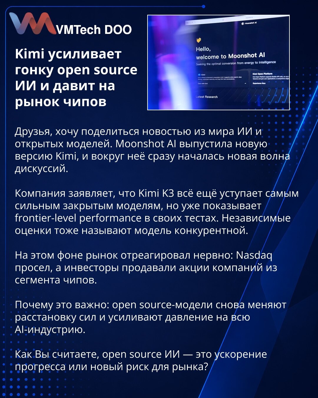 Kimi pojačava trku open source veštačke inteligencije i pritiska tržište čipova