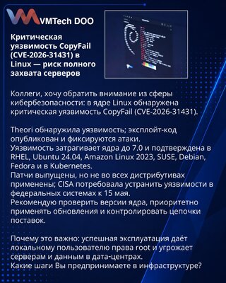Kritična ranjivost CopyFail (CVE-2026-31431) u Linuxu — rizik potpunog preuzimanja servera