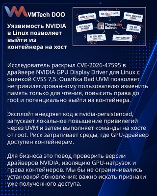 Ошибка Bad UVM в драйвере NVIDIA грозит выходом из Linux-контейнера