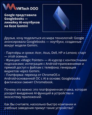 Google predstavio Googlebooks — liniju AI-notebookova na bazi Gemini