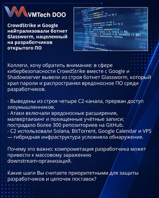 CrowdStrike i Google neutralisali botnet Glassworm, usmeren na programere otvorenog softvera