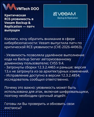 Critical RCE Vulnerability in Veeam Backup & Replication — Patch Released