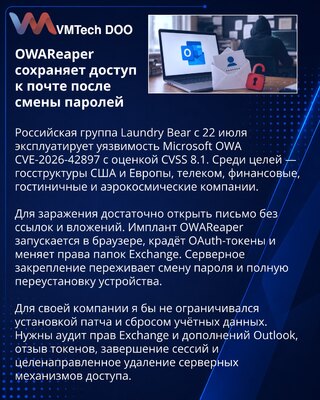 Laundry Bear uses CVE-2026-42897 to preserve access to Microsoft OWA mailboxes
