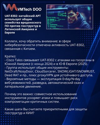 UAT-8302: kineski APT koristi zajedničke porodice malvera protiv državnih organa u Latinskoj Americi i Evropi