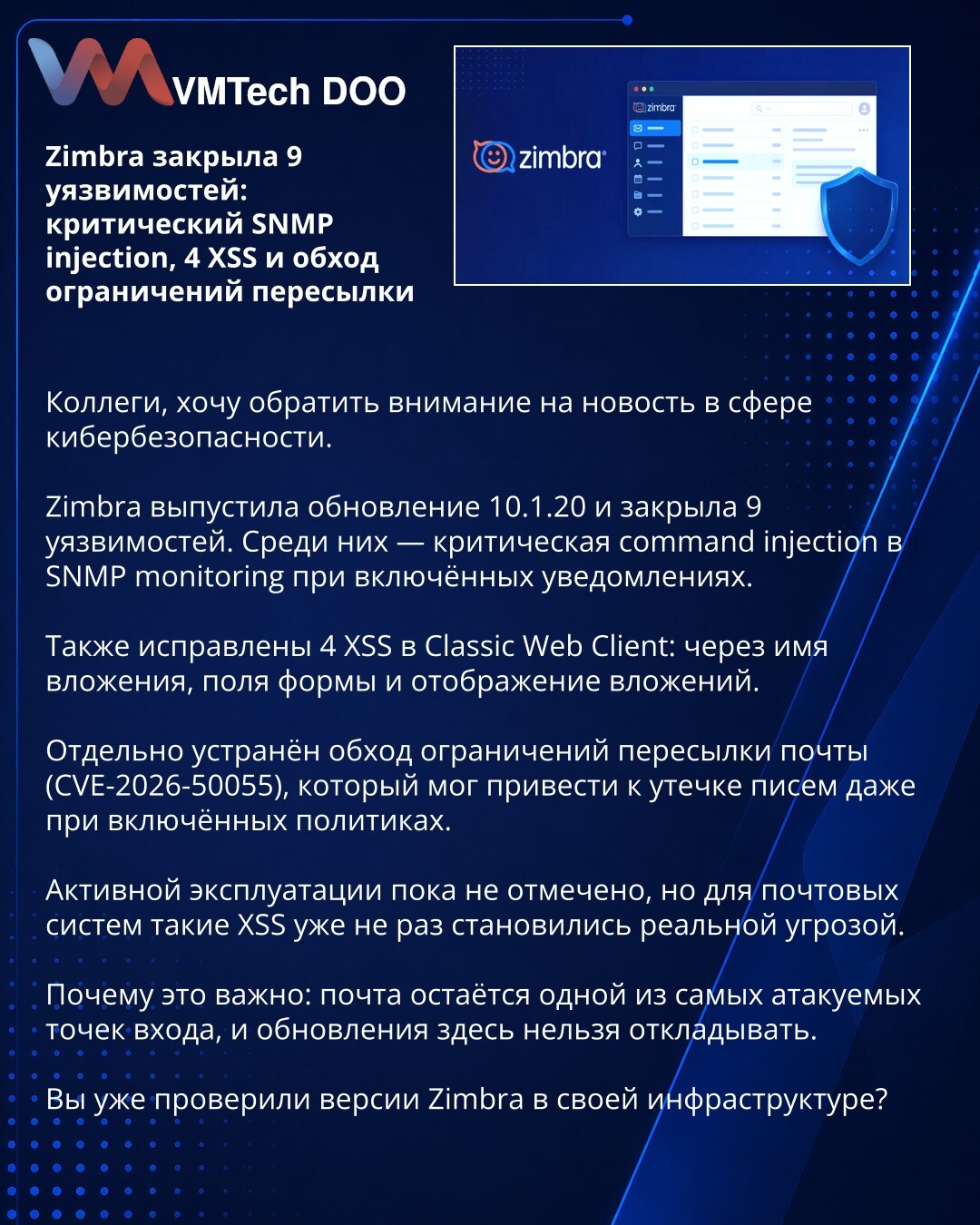 Zimbra patches 9 vulnerabilities: critical SNMP injection, four XSS flaws and a mail forwarding bypass