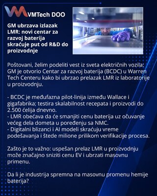 GM ubrzava izlazak LMR: novi centar za razvoj baterija skraćuje put od R&D do proizvodnje