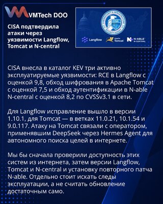 CISA adds exploited Langflow, Tomcat and N-central flaws to KEV catalog