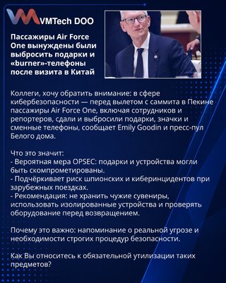 Putnici Air Force One primorani da bace poklone i "burner"-telefone nakon posete Kini
