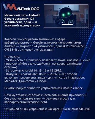 Junijski Android peč: Google je otklonio 124 ranjivosti, jedna u aktivnoj eksploataciji