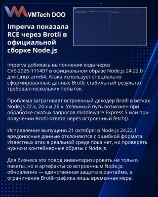 Imperva Demonstrates Node2Shell Code Execution on Official Node.js Build