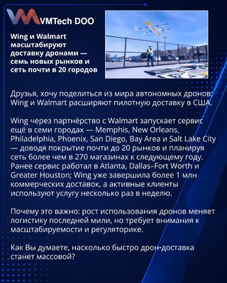 Wing and Walmart scale drone delivery — seven new markets and a network in nearly 20 cities