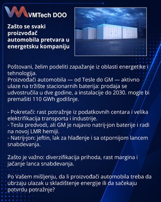 Почему каждый автопроизводитель превращается в энергетическую компанию