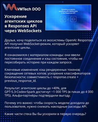 Ubrzanje agentskih ciklusa u Responses API preko WebSocket‑a