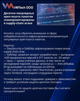 Desetine popularnih open‑source paketa kompromitovano u supply‑chain napadu