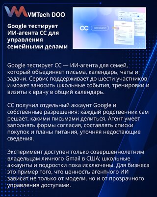 Google testira CC kao AI agenta za porodičnu organizaciju