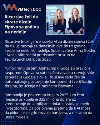 Ricursive хочет сократить разработку чипов с лет до недель