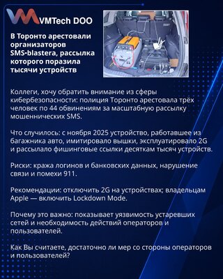 U Torontu uhapšeni organizatori SMS‑blastera čije je masovno slanje pogodilo hiljade uređaja