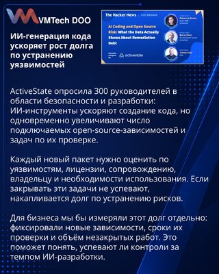 AI programiranje povećava dug otklanjanja rizika otvorenog koda