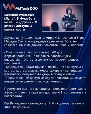 Meredith Whittaker (Signal): AI-čatbotovi nisu Vaši 'prijatelji'. O rizicima pristupa i privatnosti
