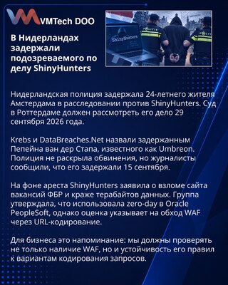 Hapšenje u Amsterdamu u istrazi grupe ShinyHunters