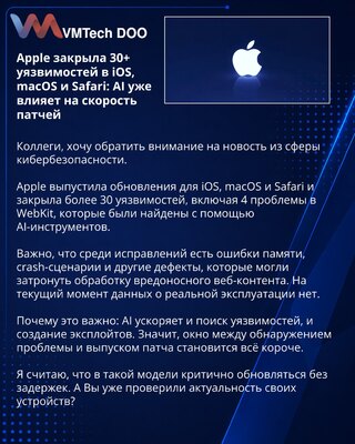 Apple zatvorila 30+ ranjivosti u iOS, macOS i Safariju: AI već utiče na brzinu zakrpa