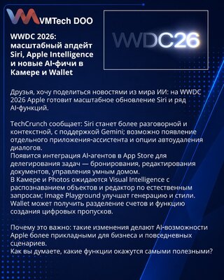 WWDC 2026: Major Siri Update, Apple Intelligence and New AI Features in Camera and Wallet
