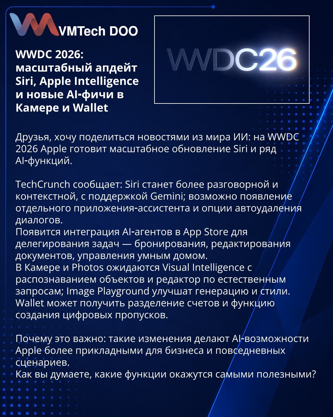 WWDC 2026: ažuriranje Siri, Apple Intelligence i nove AI-funkcije u Kameri i Walletu

Poštovani, na WWDC 2026 Apple priprema ažuriranje Siri i niz AI funkcija.

Prema TechCrunchu, Siri će biti razgovornija i kontekstualnija uz podršku Gemini; moguće izdvojeno aplikativno rešenje i automatsko brisanje razgovora.
Biće integrisan AI za delegiranje zadataka u App Store — rezervacije, uređivanje dokumenata, upravljanje pametnim domom.
U Kameri i Photos očekuje se Visual Intelligence za prepoznavanje