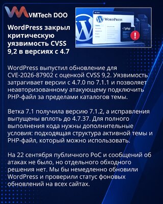 WordPress releases fixes for CVE-2026-87902 across supported branches