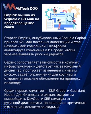 Empirik launches with $21M for predictive infrastructure operations