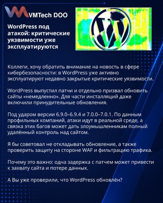 WordPress Under Attack: Critical Vulnerabilities Are Already Being Exploited