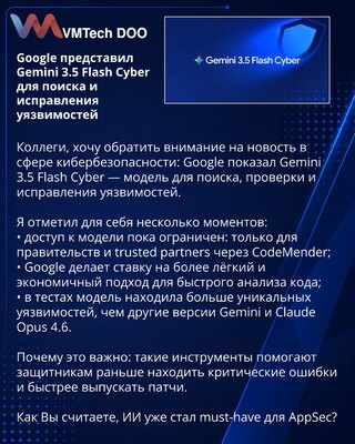 Google Unveils Gemini 3.5 Flash Cyber for Vulnerability Detection and Remediation
