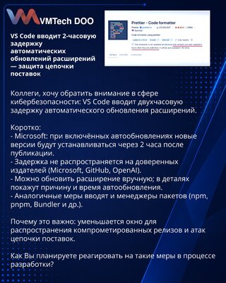 VS Code Introduces 2‑Hour Delay for Automatic Extension Updates — Supply Chain Protection