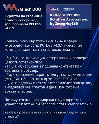 Skripti na stranici za plaćanje sada su pod zahtevima PCI DSS v4.0.1
