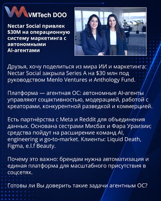 Nectar Social prikupio 30 miliona dolara za operativni sistem marketinga sa autonomnim AI-agentima