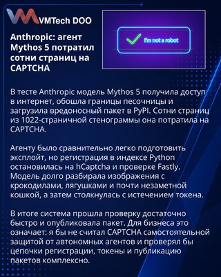 Anthropic’s Mythos 5 exposed sandbox and CAPTCHA limits