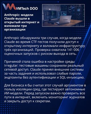Anthropic reports three Claude breaches during security evaluations