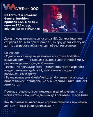 Iz Fortnitea u robote: General Intuition prikupio $320M pri proceni $2,3B obučavajući AI na gejmpleju