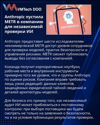 Anthropic grants METR employee-level access for independent AI reviews