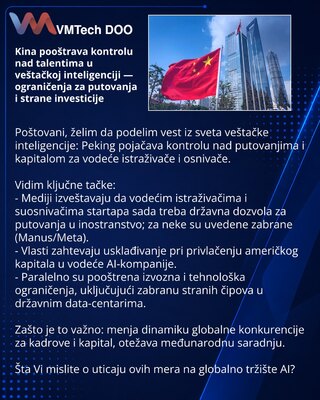Китай ужесточает контроль над талантами в ИИ — ограничения на выезд и иностранные инвестиции