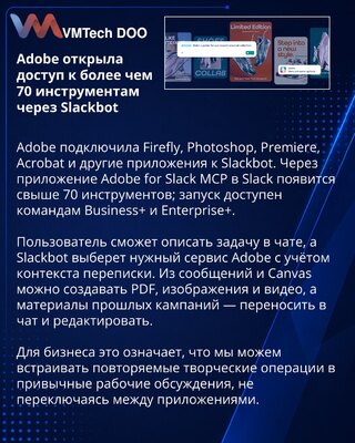 Adobe alate i više od 70 funkcija dovodi u Slackbot