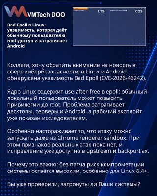 Bad Epoll u Linuxu: ranjivost koja običnom korisniku daje root pristup i pogađa Android
