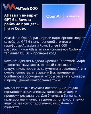 Atlassian expands OpenAI partnership for Rovo and enterprise agents