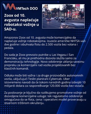 Zoox получила разрешение NHTSA на платные поездки роботакси