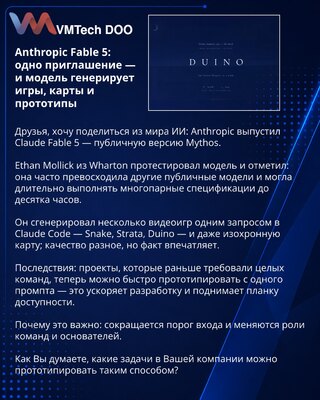 Anthropic Fable 5: jedan upit — model generiše igre, mape i prototipove