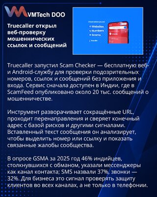 Truecaller launches web-based Scam Checker in India