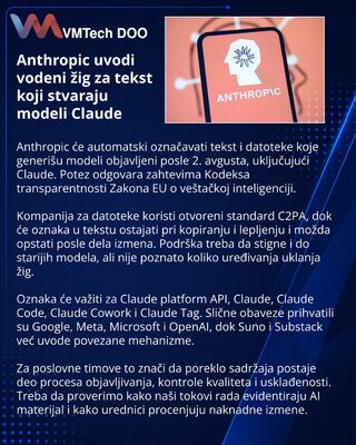 Anthropic добавит водяные знаки в тексты моделей Claude